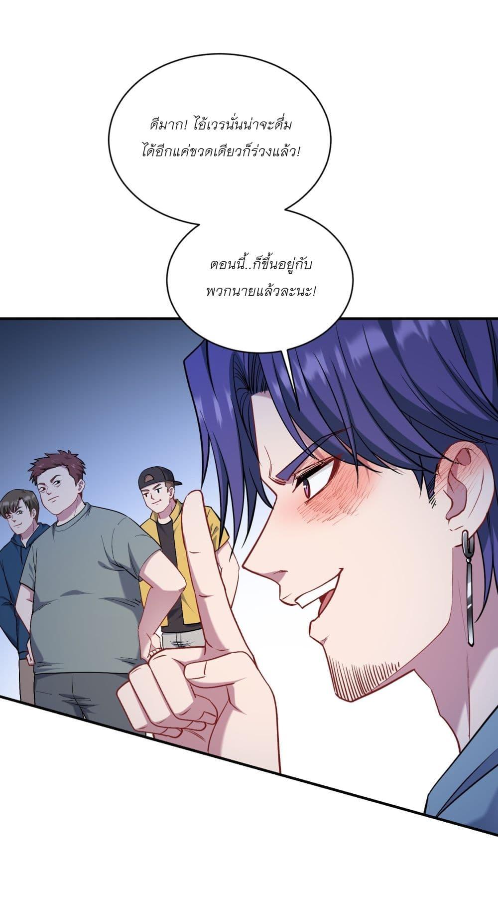 Manga-lc-com อ่านมังงะ อ่านการ์ตูน ออนไลน์ ฟรี Became a Billionaire After Dog Licking Improperly ตอนที่ 1 2 3 4 5 6 7 8 9 10 11 12 13 14 ฟรี ไม่มีโฆษณา Manga-lc - อ่าน มังงะ อ่าน การ์ตูน ออนไลน์ อ่านมังงะ ฟรี
