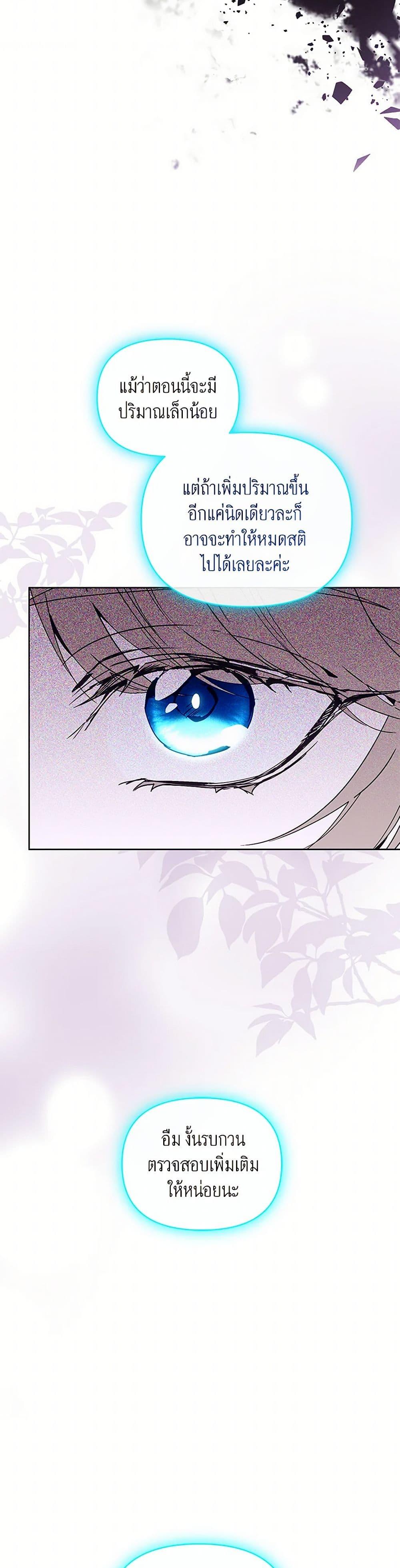 Manga-lc-com อ่านมังงะ อ่านการ์ตูน ออนไลน์ ฟรี I’m the Villainous Male Lead’s Terminally-Ill Aunt ตอนที่ 1 2 3 4 5 6 7 8 9 10 11 12 13 14 ฟรี ไม่มีโฆษณา Manga-lc - อ่าน มังงะ อ่าน การ์ตูน ออนไลน์ อ่านมังงะ ฟรี