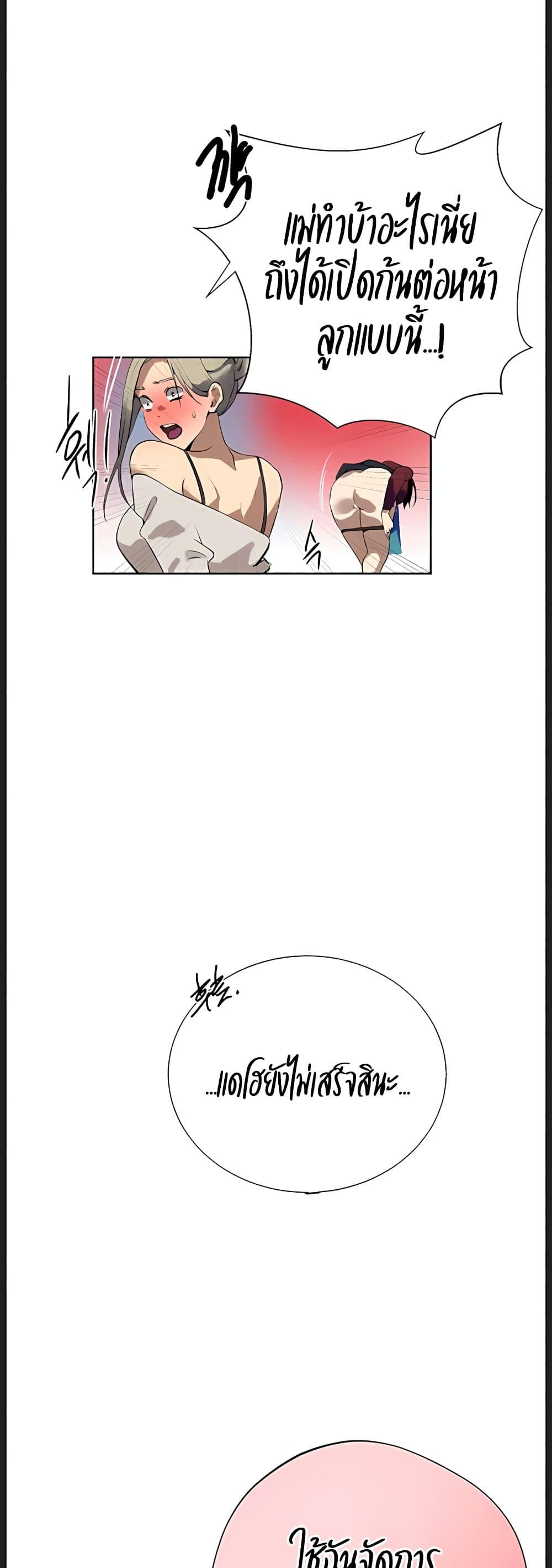 Doujin-Lc- อ่าน โดจิน มังฮวา เกาหลี ญี่ปุ่น จีน แปลไทย Secret Class ตอนที่ 1 2 3 4 5 6 7 8 9 10 11 12 13 14 ฟรี ไม่มีโฆษณา อ่าน โดจิน Manhwa เกาหลี ญี่ปุ่น จีน เรามีครบ คัดมาให้เน้นๆ โดจิน 18+ รับประกันความฟินโดย  Doujin Lc