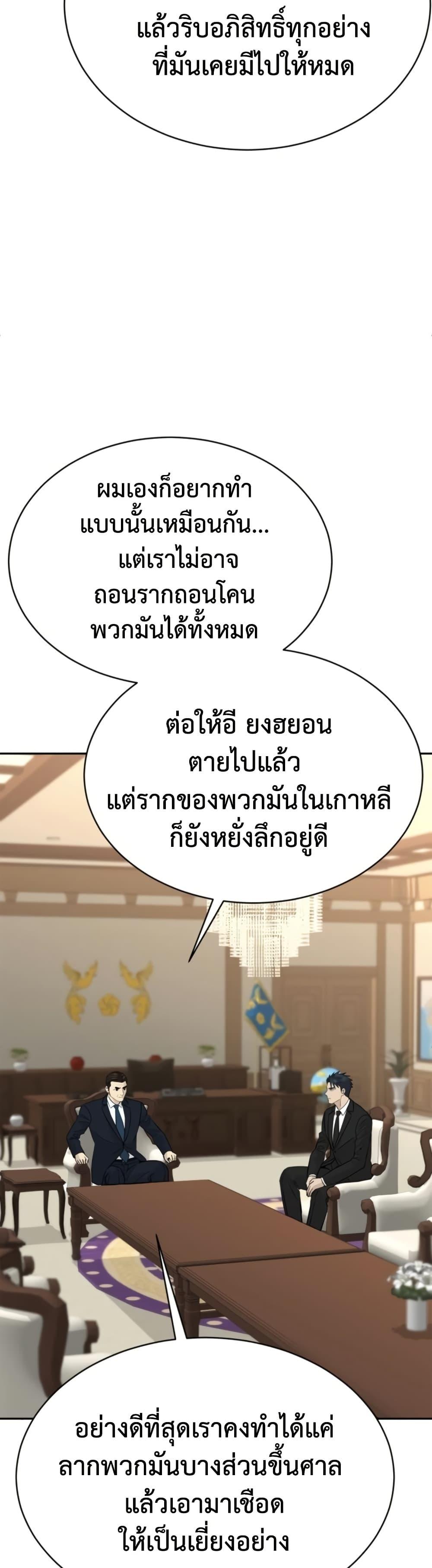 Manga-lc-com อ่านมังงะ อ่านการ์ตูน ออนไลน์ ฟรี Genius Grandson of the Loan Shark King ตอนที่ 1 2 3 4 5 6 7 8 9 10 11 12 13 14 ฟรี ไม่มีโฆษณา Manga-lc - อ่าน มังงะ อ่าน การ์ตูน ออนไลน์ อ่านมังงะ ฟรี
