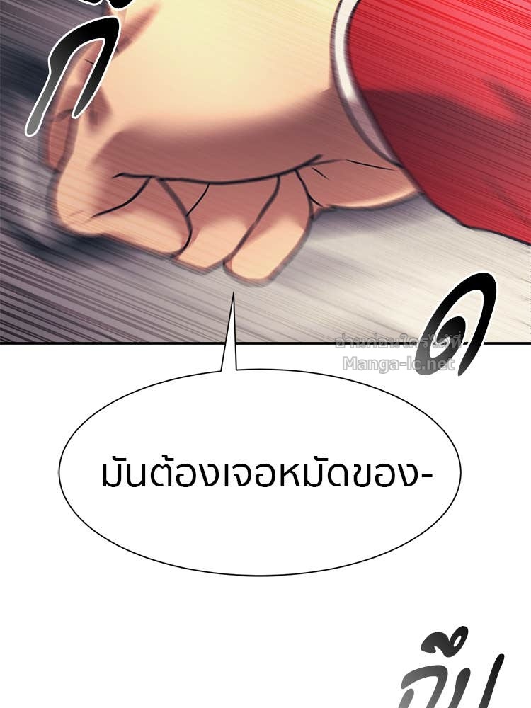 Doujin-Lc- อ่าน โดจิน มังฮวา เกาหลี ญี่ปุ่น จีน แปลไทย โคตรแกร่ง ตอนที่ 1 2 3 4 5 6 7 8 9 10 11 12 13 14 ฟรี ไม่มีโฆษณา อ่าน โดจิน Manhwa เกาหลี ญี่ปุ่น จีน เรามีครบ คัดมาให้เน้นๆ โดจิน 18+ รับประกันความฟินโดย Doujin Lc
