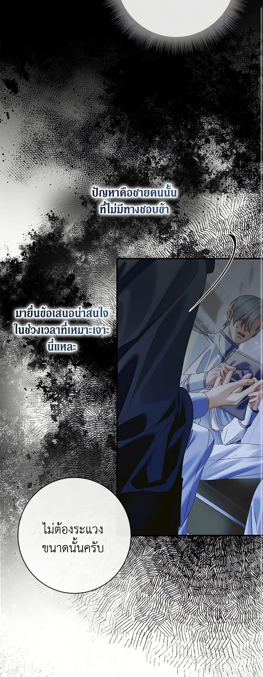 Manga-lc-com อ่านมังงะ อ่านการ์ตูน ออนไลน์ ฟรี Becoming The Villain’s Family ตอนที่ 1 2 3 4 5 6 7 8 9 10 11 12 13 14 ฟรี ไม่มีโฆษณา Manga-lc - อ่าน มังงะ อ่าน การ์ตูน ออนไลน์ อ่านมังงะ ฟรี