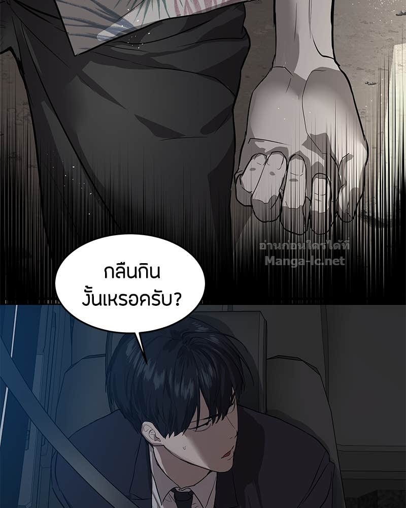 Doujin-Lc- อ่าน โดจิน มังฮวา เกาหลี ญี่ปุ่น จีน แปลไทย ข้าราชการพิเศษ ตอนที่ 1 2 3 4 5 6 7 8 9 10 11 12 13 14 ฟรี ไม่มีโฆษณา อ่าน โดจิน Manhwa เกาหลี ญี่ปุ่น จีน เรามีครบ คัดมาให้เน้นๆ โดจิน 18+ รับประกันความฟินโดย Doujin Lc