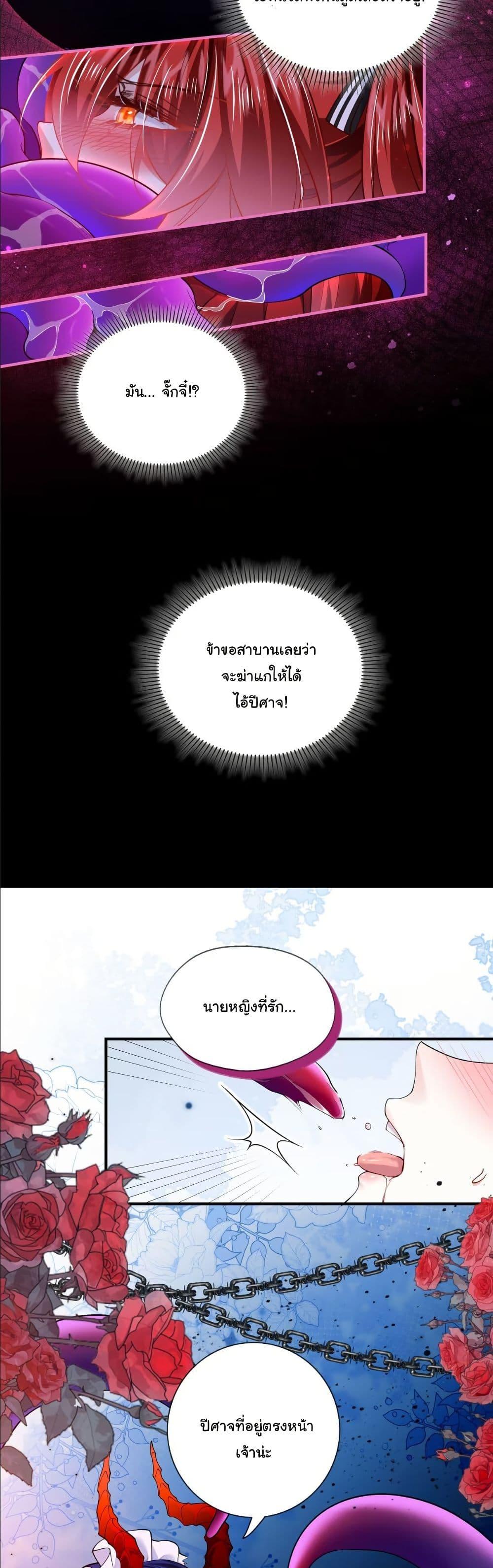 Manga-lc-com อ่านมังงะ อ่านการ์ตูน ออนไลน์ ฟรี My Only Wish as a Demon Maid Is to Be Hurt by My Lady ตอนที่ 1 2 3 4 5 6 7 8 9 10 11 12 13 14 ฟรี ไม่มีโฆษณา Manga-lc - อ่าน มังงะ อ่าน การ์ตูน ออนไลน์ อ่านมังงะ ฟรี