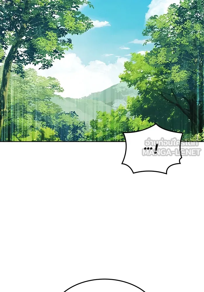 ครัวจอมเวท ตอนที่ 40 รูปที่ 129