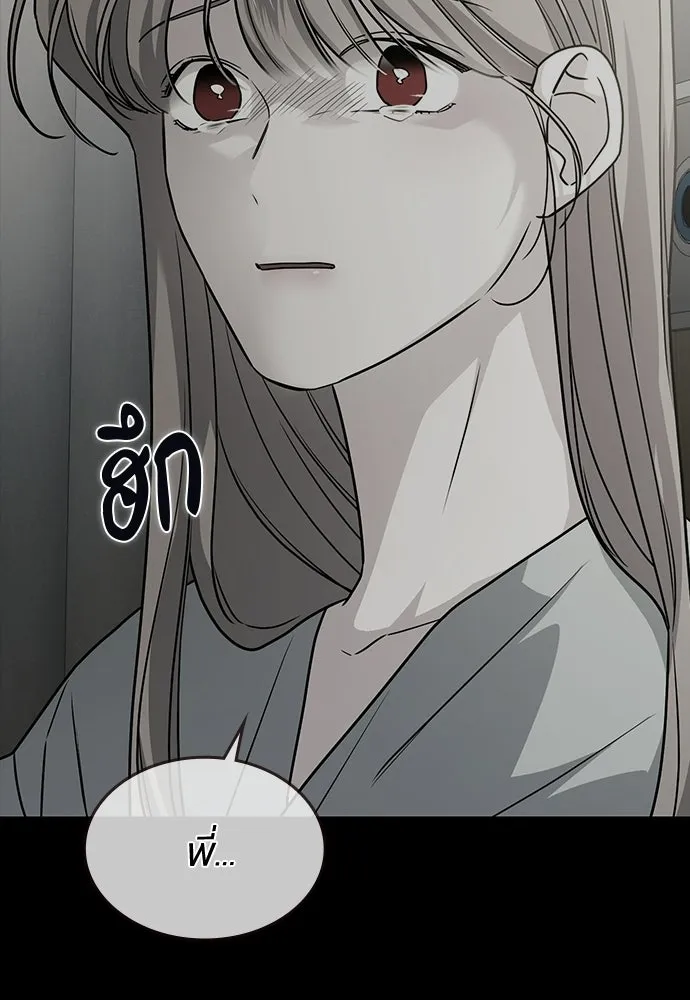 รักแล้วห้ามเลิก ตอนที่ ตอนพิเศษ 1 รูปที่ 23