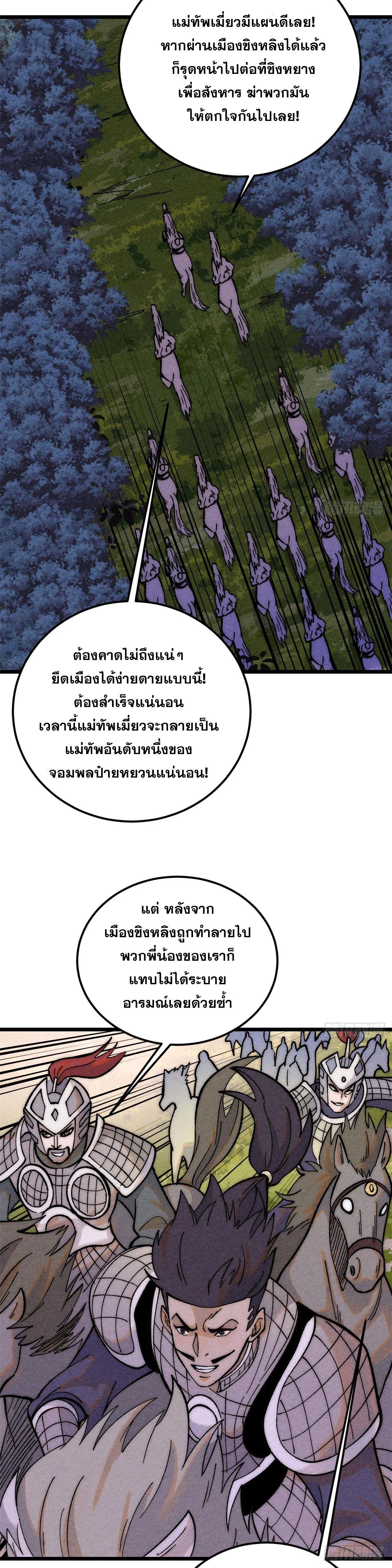 Manga-lc-com อ่านมังงะ อ่านการ์ตูน ออนไลน์ ฟรี All Hail the Sect Leader ตอนที่ 1 2 3 4 5 6 7 8 9 10 11 12 13 14 ฟรี ไม่มีโฆษณา Manga-lc - อ่าน มังงะ อ่าน การ์ตูน ออนไลน์ อ่านมังงะ ฟรี