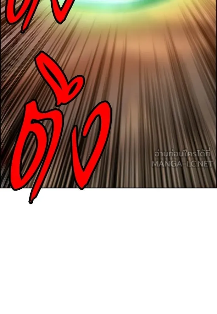 Jungle Juice ตอนที่ 185 รูปที่ 125