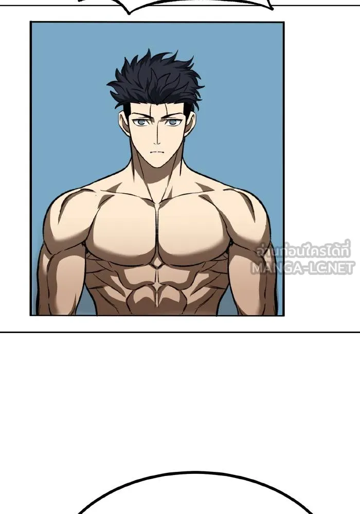 ราชาแห่งอ็อกทากอน ตอนที่ 84 รูปที่ 93