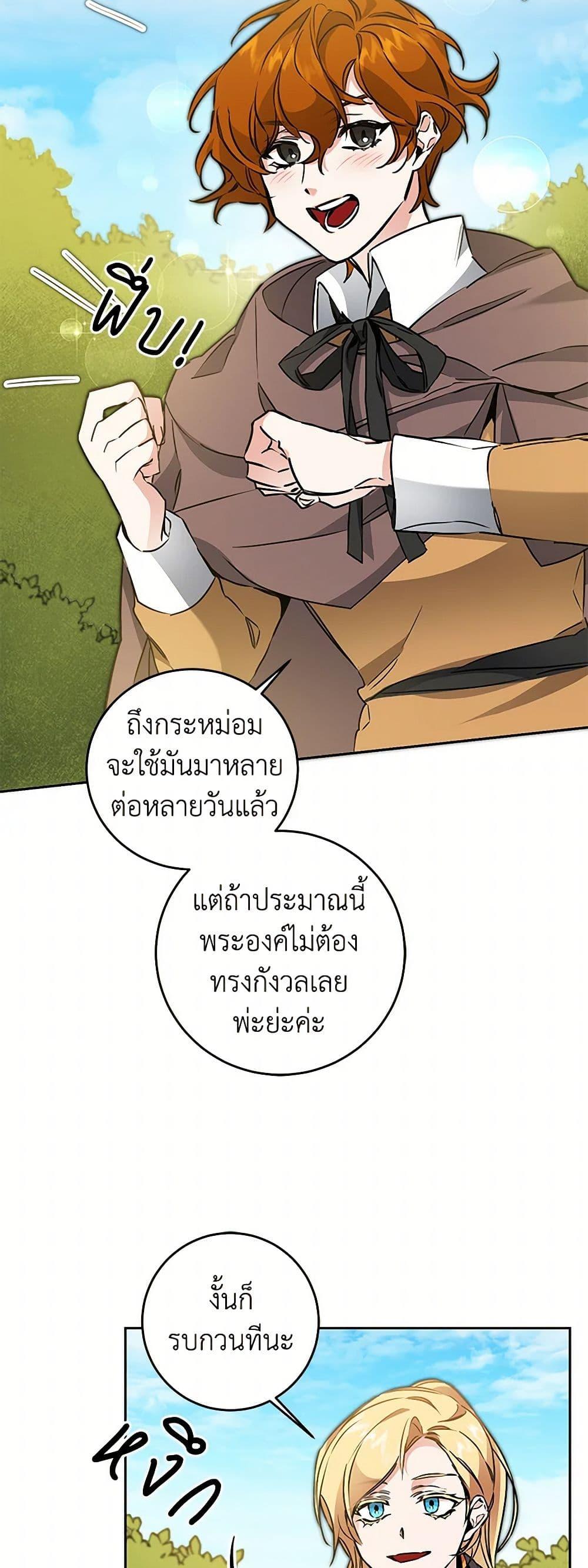 Manga-lc-com อ่านมังงะ อ่านการ์ตูน ออนไลน์ ฟรี I’ve Become the Villainous Empress of a Novel ตอนที่ 1 2 3 4 5 6 7 8 9 10 11 12 13 14 ฟรี ไม่มีโฆษณา Manga-lc - อ่าน มังงะ อ่าน การ์ตูน ออนไลน์ อ่านมังงะ ฟรี