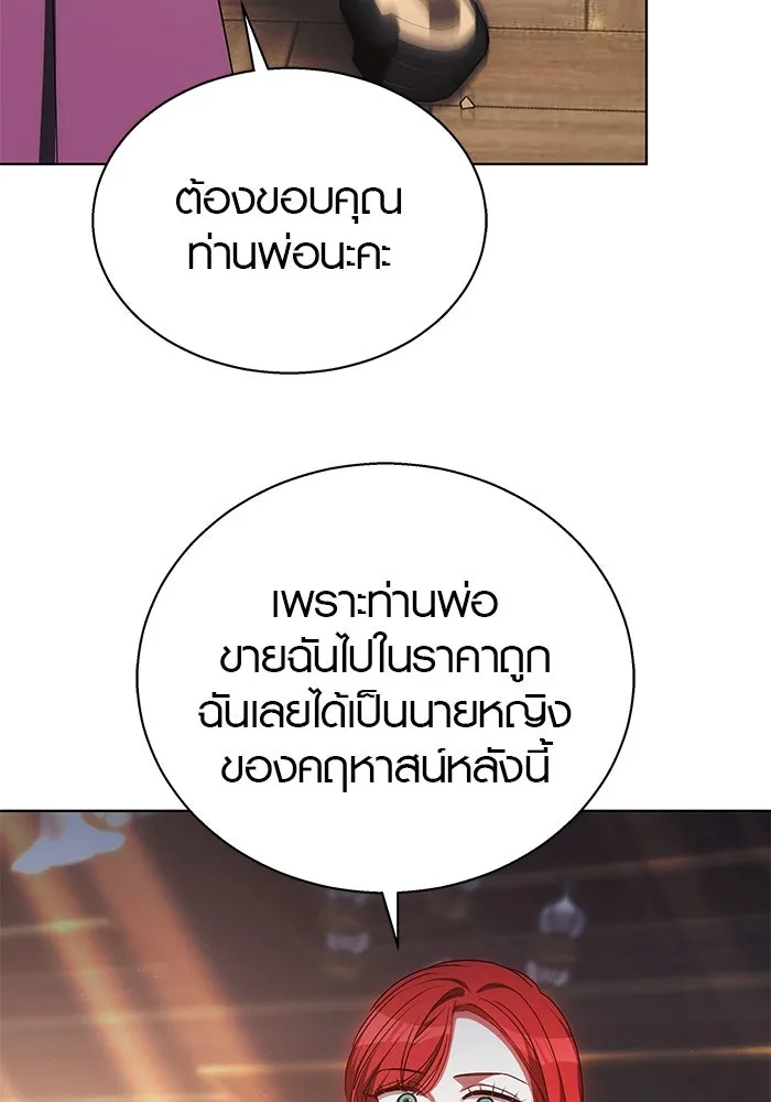 เหตุผลที่ฉันนอกใจ ตอนที่ 47 รูปที่ 67