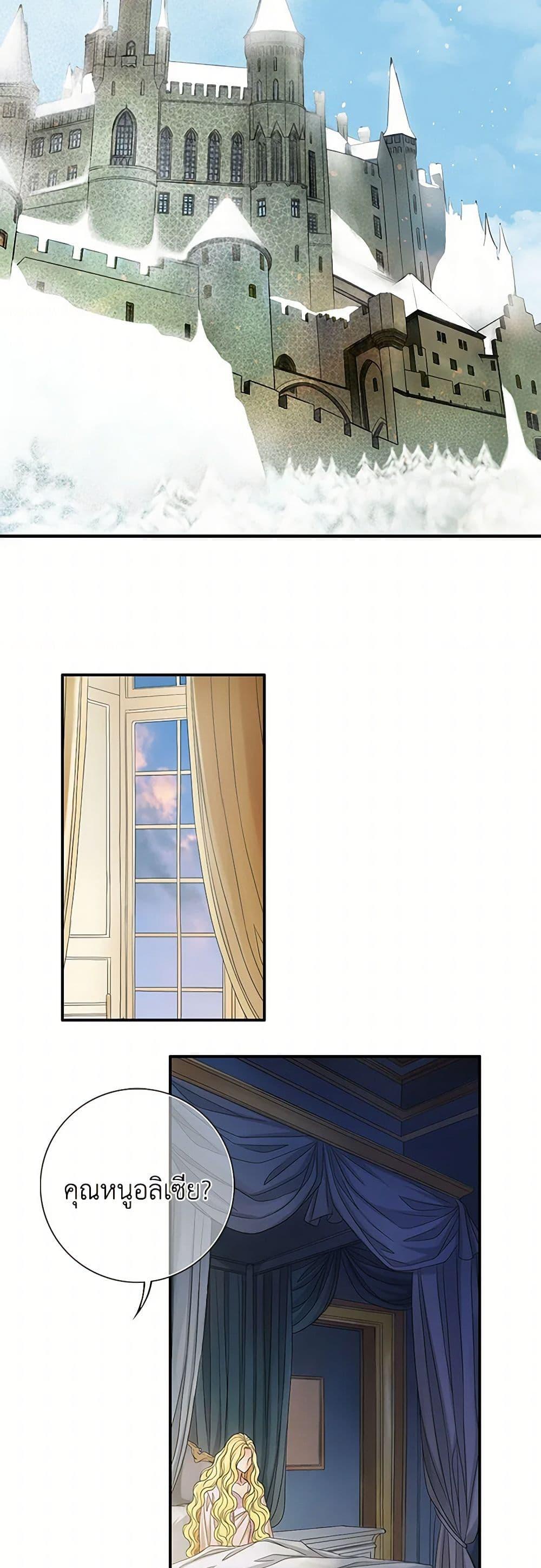 Manga-lc-com อ่านมังงะ อ่านการ์ตูน ออนไลน์ ฟรี The Eighth Bride ตอนที่ 1 2 3 4 5 6 7 8 9 10 11 12 13 14 ฟรี ไม่มีโฆษณา Manga-lc - อ่าน มังงะ อ่าน การ์ตูน ออนไลน์ อ่านมังงะ ฟรี