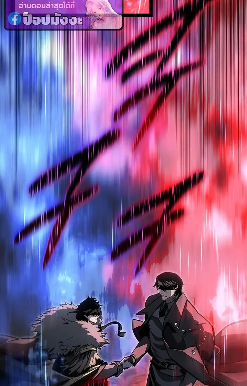 Regressing as the Reincarnated Bastard of the Sword Clan ตอนที่ ตอนที่ 61 รูปที่ 31