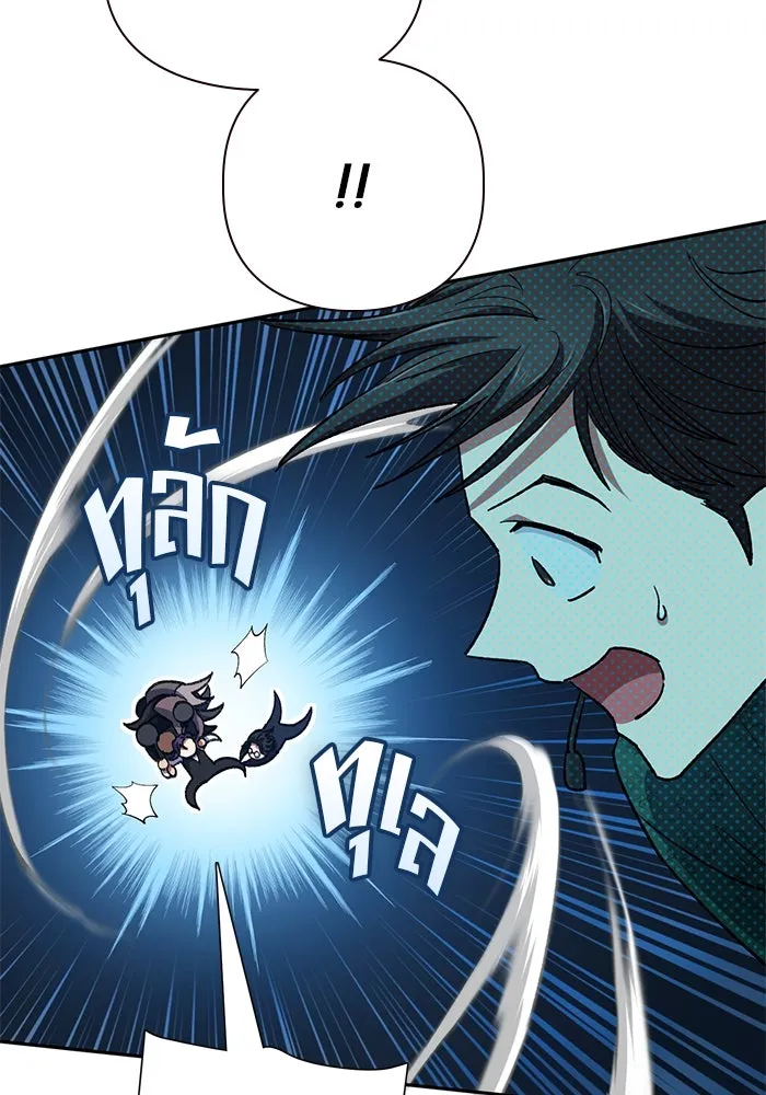 My S-Class Hunters ตอนที่ 116 การทำความสะอาดมันต้องทำด้วยน้ รูปที่ 67