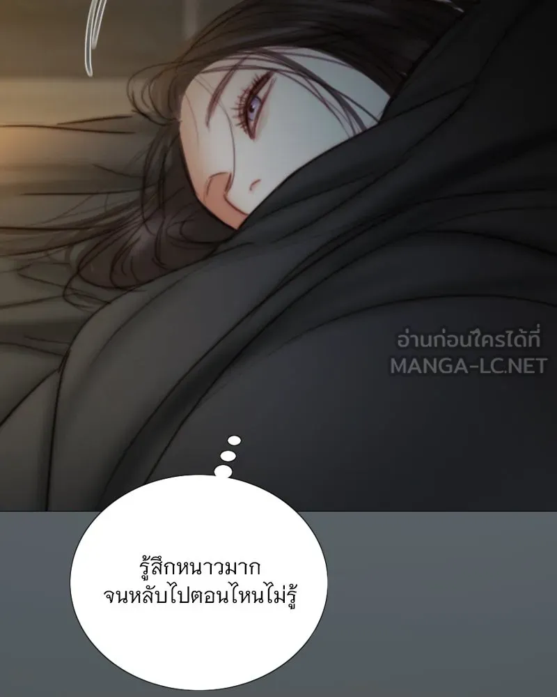 เซเรน่า ตอนที่ 119 รูปที่ 6