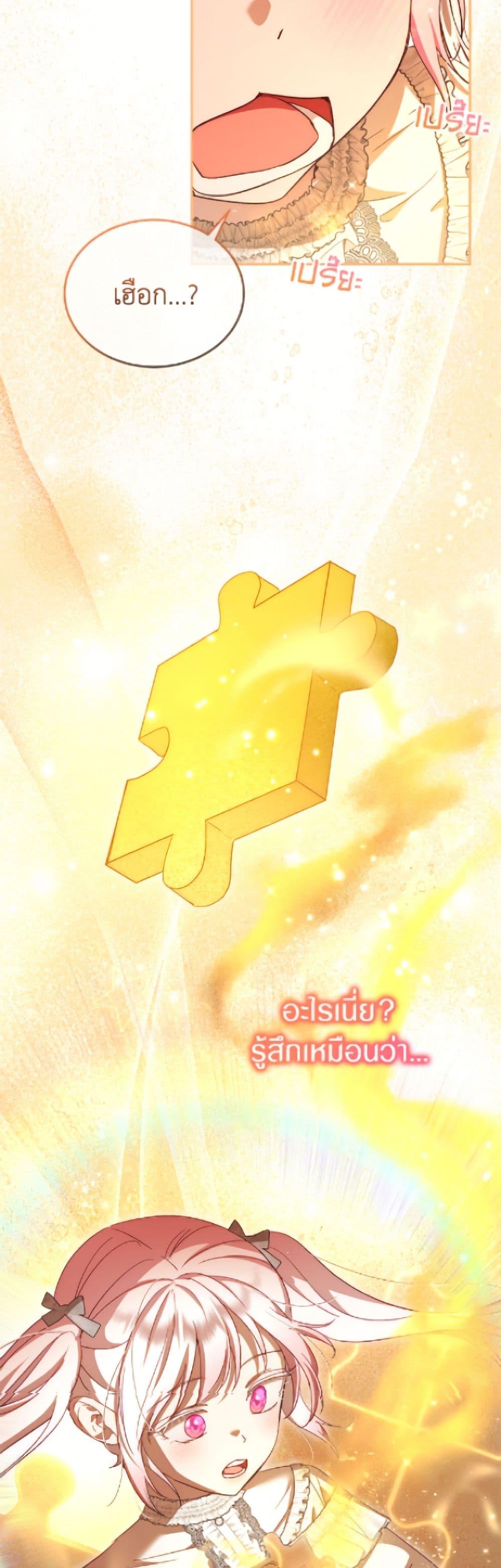 Manga-lc-com อ่านมังงะ อ่านการ์ตูน ออนไลน์ ฟรี I Was Reincarnated as a Baby Fox God ตอนที่ 1 2 3 4 5 6 7 8 9 10 11 12 13 14 ฟรี ไม่มีโฆษณา Manga-lc - อ่าน มังงะ อ่าน การ์ตูน ออนไลน์ อ่านมังงะ ฟรี