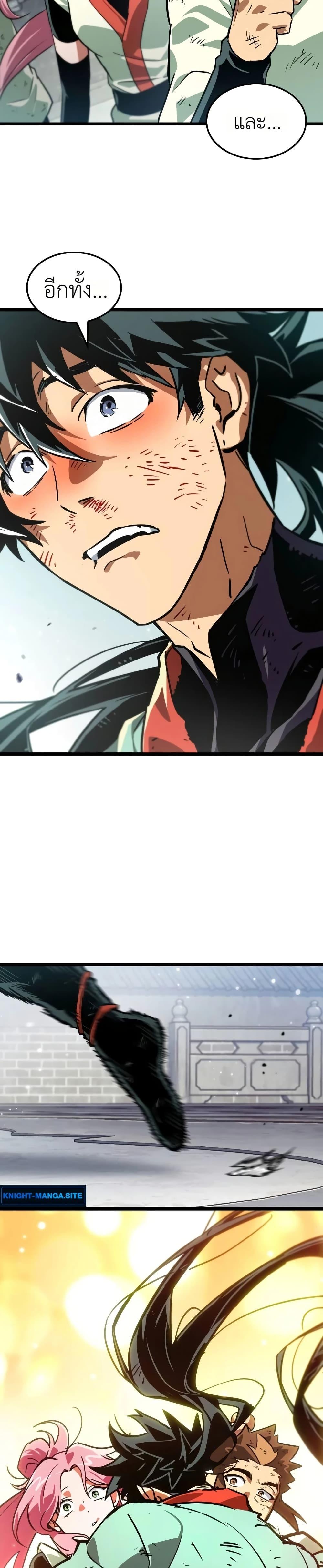 Manga-lc-com อ่านมังงะ อ่านการ์ตูน ออนไลน์ ฟรี The Martial Genius Who Remembers Everything ตอนที่ 1 2 3 4 5 6 7 8 9 10 11 12 13 14 ฟรี ไม่มีโฆษณา Manga-lc - อ่าน มังงะ อ่าน การ์ตูน ออนไลน์ อ่านมังงะ ฟรี