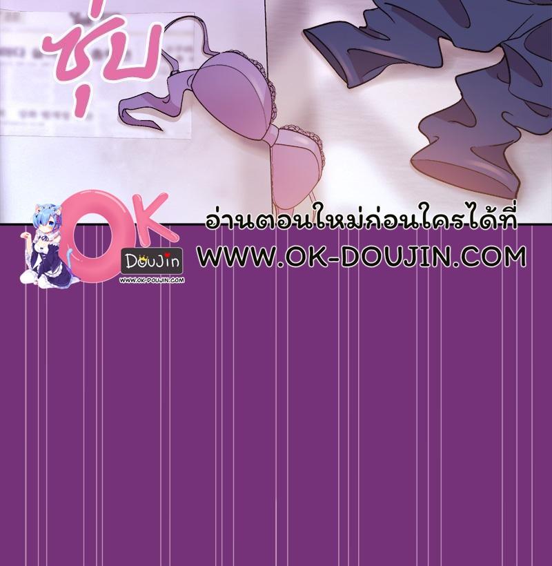 Doujin-Lc- อ่าน โดจิน มังฮวา เกาหลี ญี่ปุ่น จีน แปลไทย Playing a game with my Busty Manager ตอนที่ 1 2 3 4 5 6 7 8 9 10 11 12 13 14 ฟรี ไม่มีโฆษณา อ่าน โดจิน Manhwa เกาหลี ญี่ปุ่น จีน เรามีครบ คัดมาให้เน้นๆ โดจิน 18+ รับประกันความฟินโดย  Doujin Lc