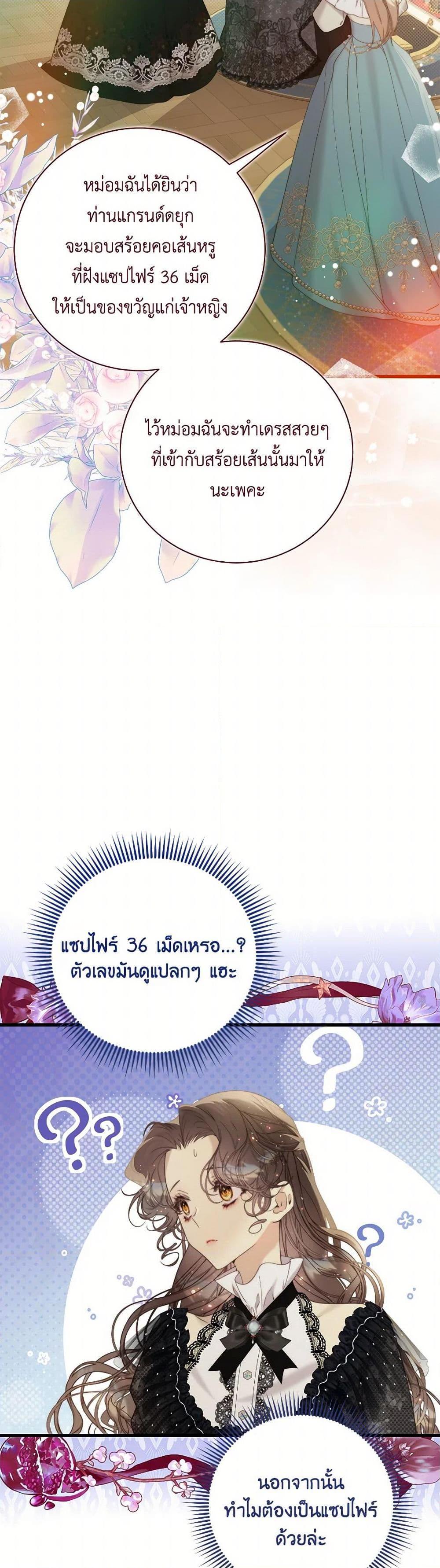 Manga-lc-com อ่านมังงะ อ่านการ์ตูน ออนไลน์ ฟรี Beatrice ตอนที่ 1 2 3 4 5 6 7 8 9 10 11 12 13 14 ฟรี ไม่มีโฆษณา Manga-lc - อ่าน มังงะ อ่าน การ์ตูน ออนไลน์ อ่านมังงะ ฟรี