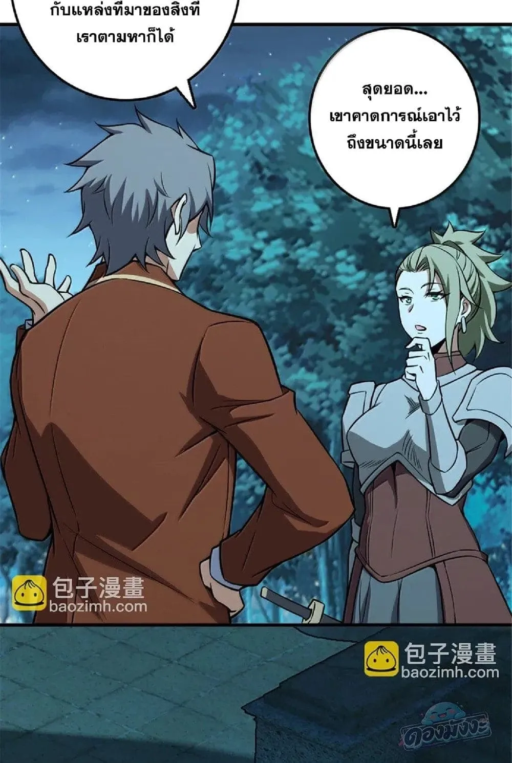 Manga-lc-com อ่านมังงะ อ่านการ์ตูน ออนไลน์ ฟรี Release That Witch ตอนที่ 1 2 3 4 5 6 7 8 9 10 11 12 13 14 ฟรี ไม่มีโฆษณา Manga-lc - อ่าน มังงะ อ่าน การ์ตูน ออนไลน์ อ่านมังงะ ฟรี