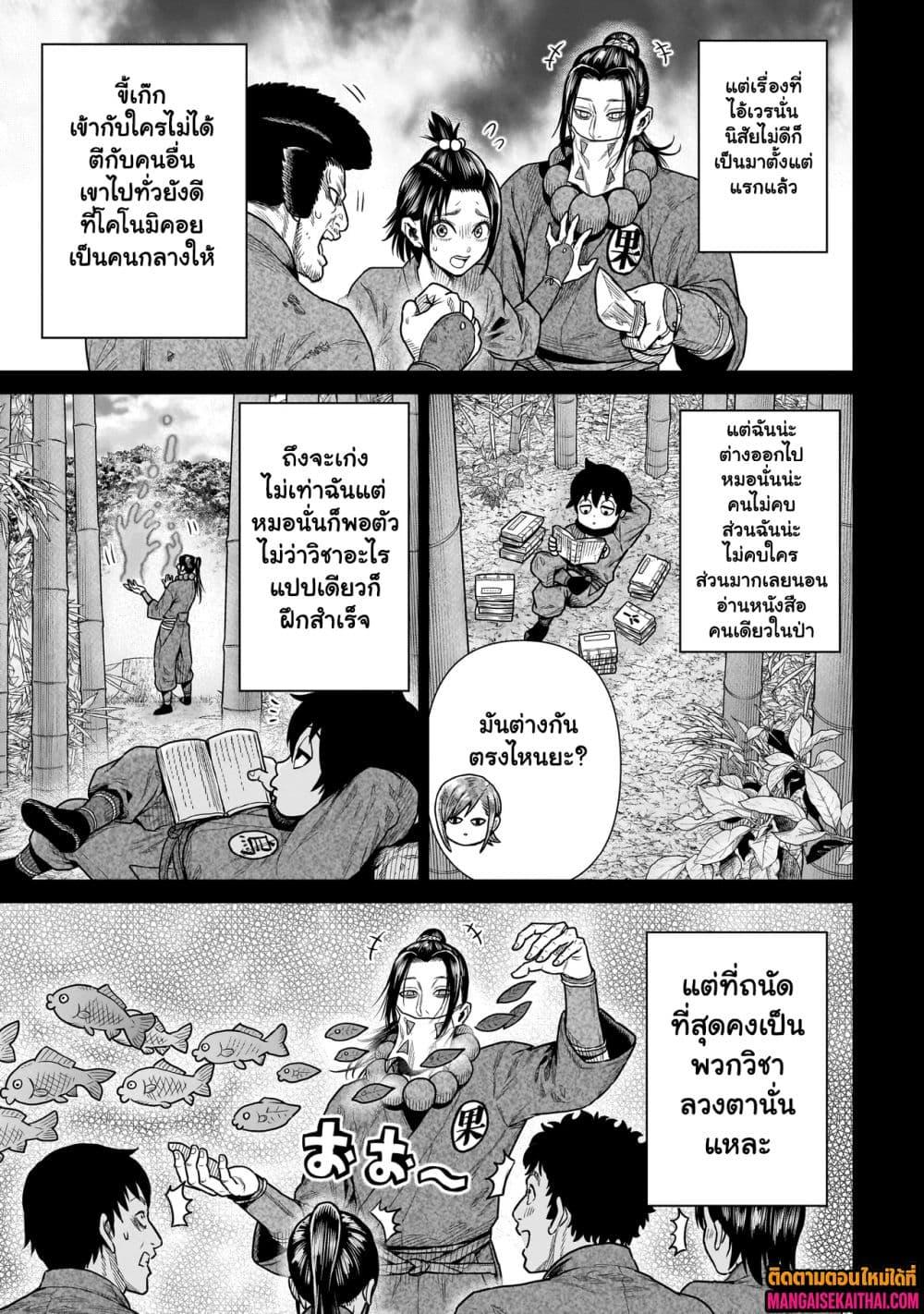 Manga-lc-com อ่านมังงะ อ่านการ์ตูน ออนไลน์ ฟรี Ninja no Kishi ตอนที่ 1 2 3 4 5 6 7 8 9 10 11 12 13 14 ฟรี ไม่มีโฆษณา Manga-lc - อ่าน มังงะ อ่าน การ์ตูน ออนไลน์ อ่านมังงะ ฟรี