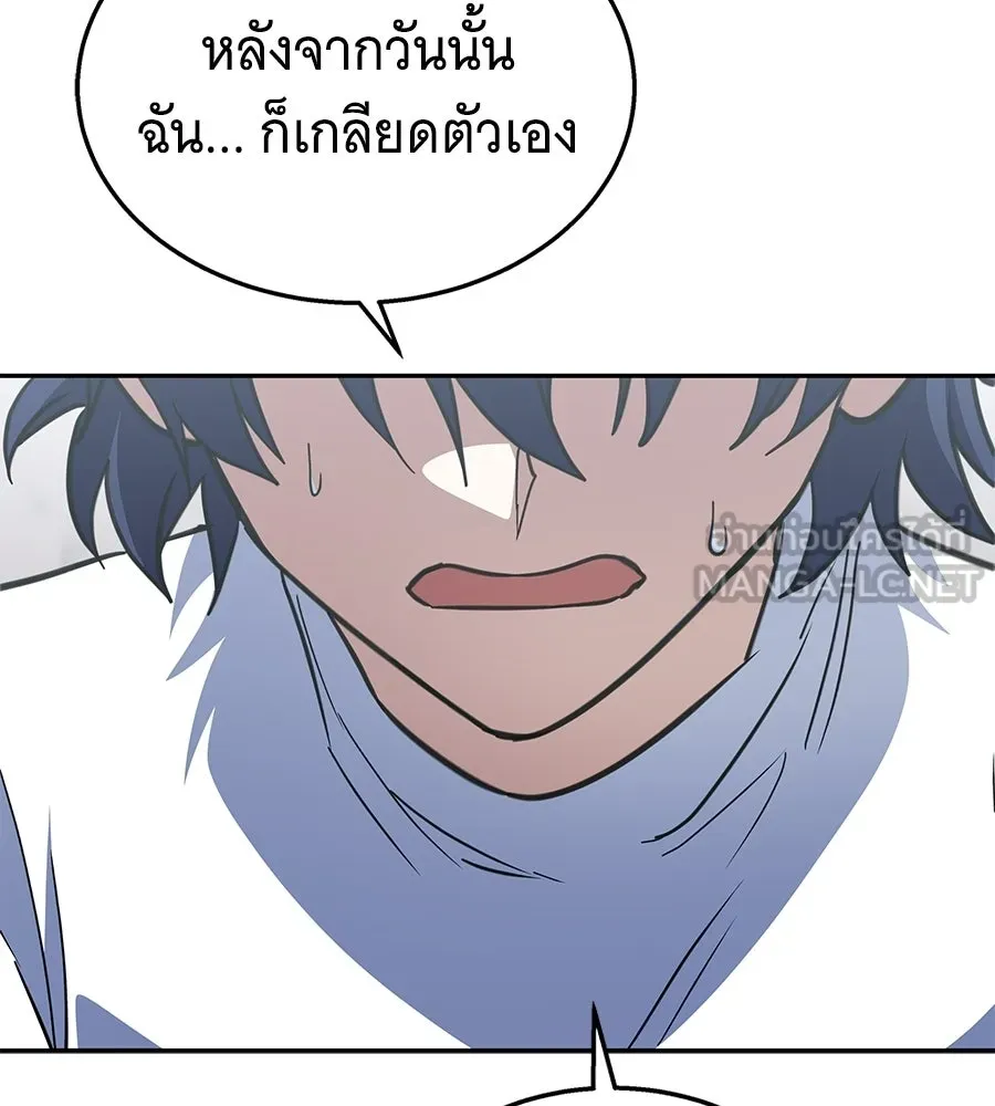 ถึกทนแทงก์แรงก์ C ตอนที่ 45 รูปที่ 177