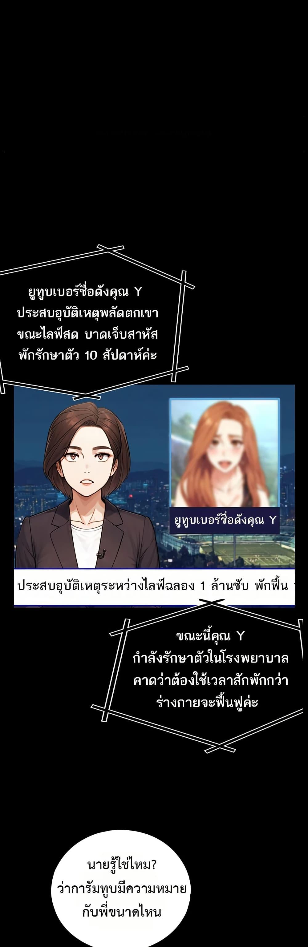 Doujin-Lc- อ่าน โดจิน มังฮวา เกาหลี ญี่ปุ่น จีน แปลไทย Like Father ตอนที่ 1 2 3 4 5 6 7 8 9 10 11 12 13 14 ฟรี ไม่มีโฆษณา อ่าน โดจิน Manhwa เกาหลี ญี่ปุ่น จีน เรามีครบ คัดมาให้เน้นๆ โดจิน 18+ รับประกันความฟินโดย  Doujin Lc