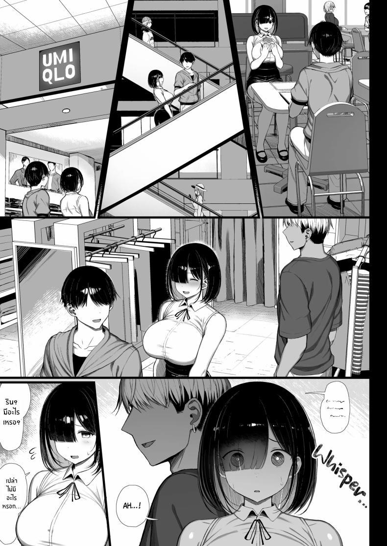 Doujin-Lc- อ่าน โดจิน มังฮวา เกาหลี ญี่ปุ่น จีน แปลไทย อีกด้านของเธอ [Great Mosu] Seiso Kanojo, Ochiru. II ตอนที่ 1 2 3 4 5 6 7 8 9 10 11 12 13 14 ฟรี ไม่มีโฆษณา อ่าน โดจิน Manhwa เกาหลี ญี่ปุ่น จีน เรามีครบ คัดมาให้เน้นๆ โดจิน 18+ รับประกันความฟินโดย  Doujin Lc