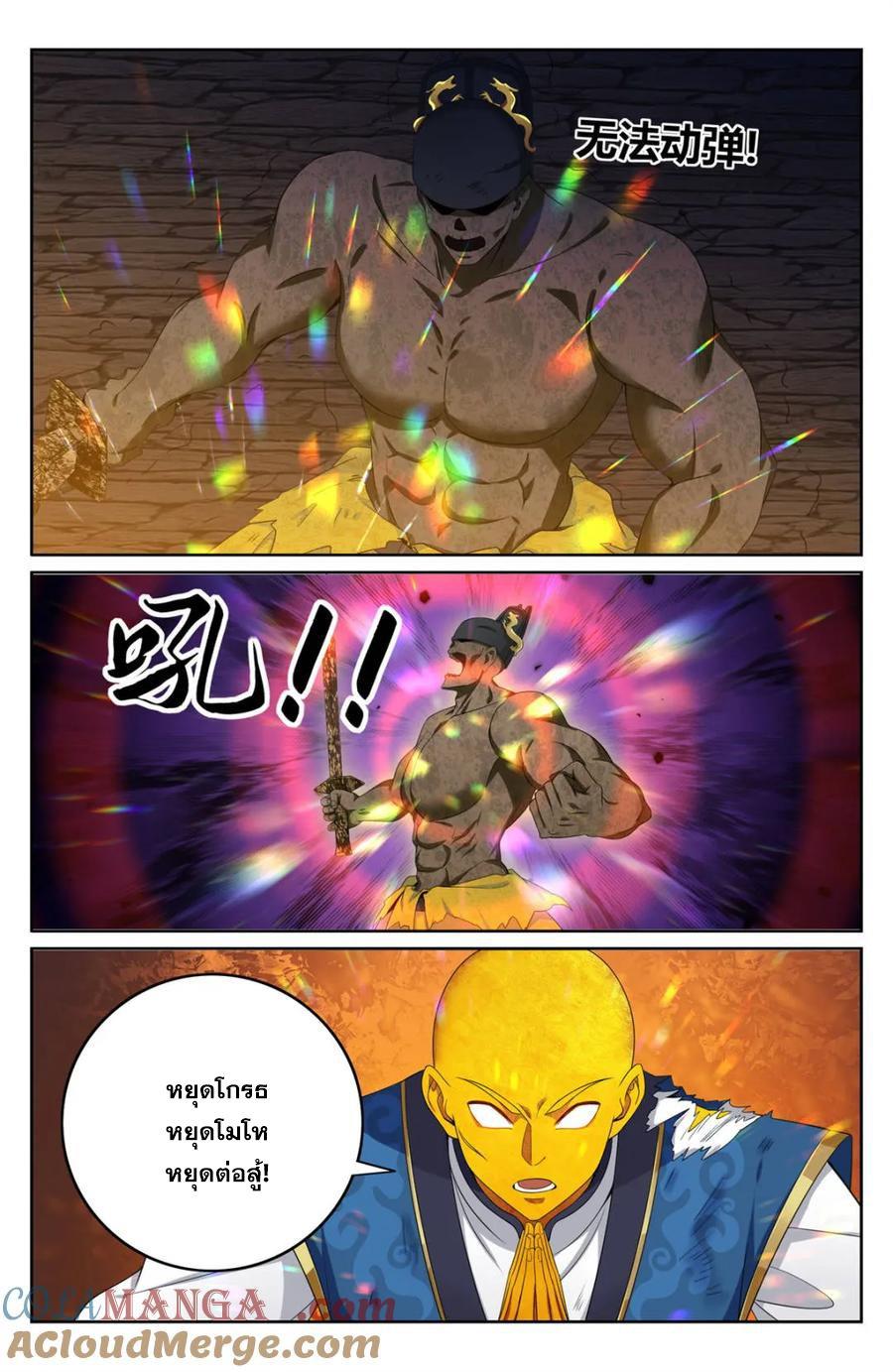 Manga-lc-com อ่านมังงะ อ่านการ์ตูน ออนไลน์ ฟรี Nightwatcher ตอนที่ 1 2 3 4 5 6 7 8 9 10 11 12 13 14 ฟรี ไม่มีโฆษณา Manga-lc - อ่าน มังงะ อ่าน การ์ตูน ออนไลน์ อ่านมังงะ ฟรี