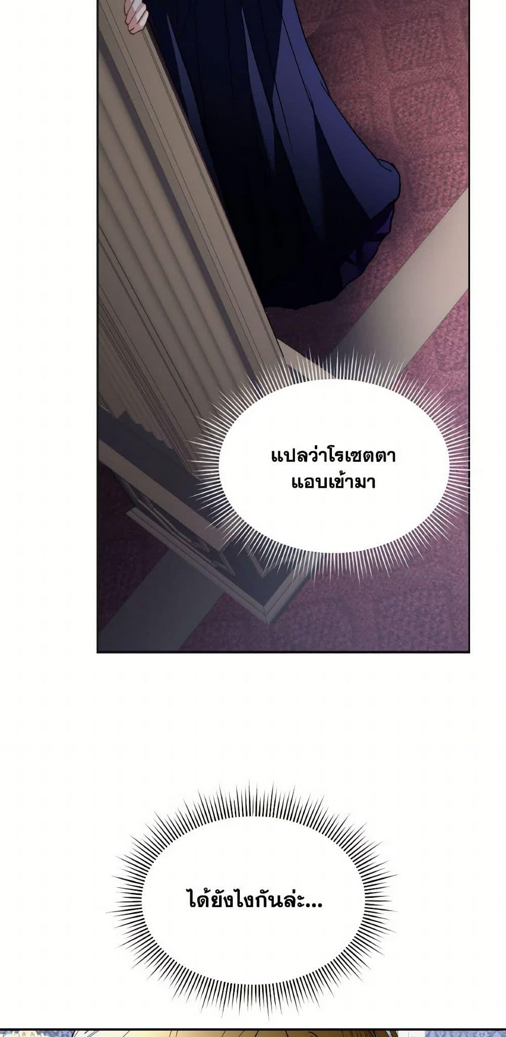 Manga-lc-com อ่านมังงะ อ่านการ์ตูน ออนไลน์ ฟรี Fostering the Male Lead ตอนที่ 1 2 3 4 5 6 7 8 9 10 11 12 13 14 ฟรี ไม่มีโฆษณา Manga-lc - อ่าน มังงะ อ่าน การ์ตูน ออนไลน์ อ่านมังงะ ฟรี