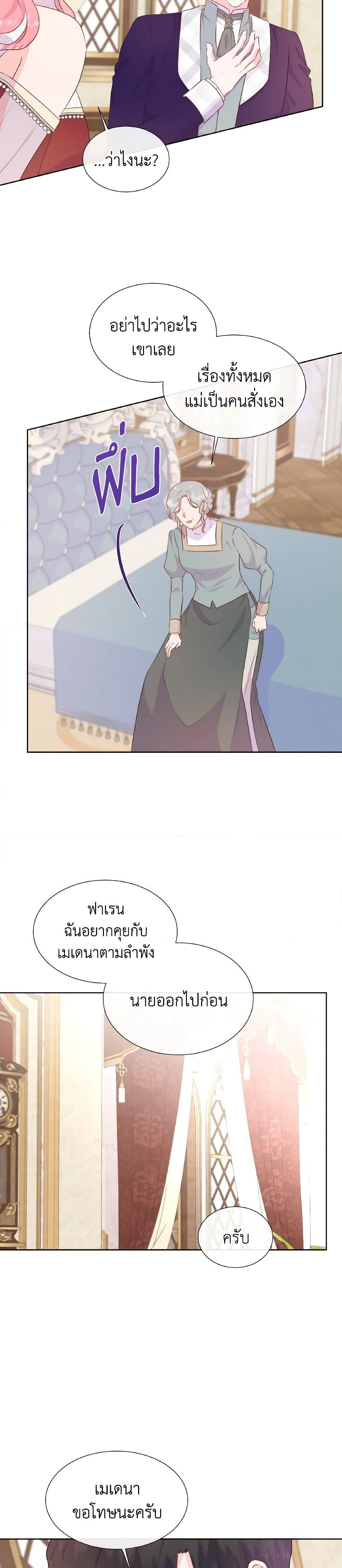 Manga-lc-com อ่านมังงะ อ่านการ์ตูน ออนไลน์ ฟรี Don’t Trust the Female Lead ตอนที่ 1 2 3 4 5 6 7 8 9 10 11 12 13 14 ฟรี ไม่มีโฆษณา Manga-lc - อ่าน มังงะ อ่าน การ์ตูน ออนไลน์ อ่านมังงะ ฟรี