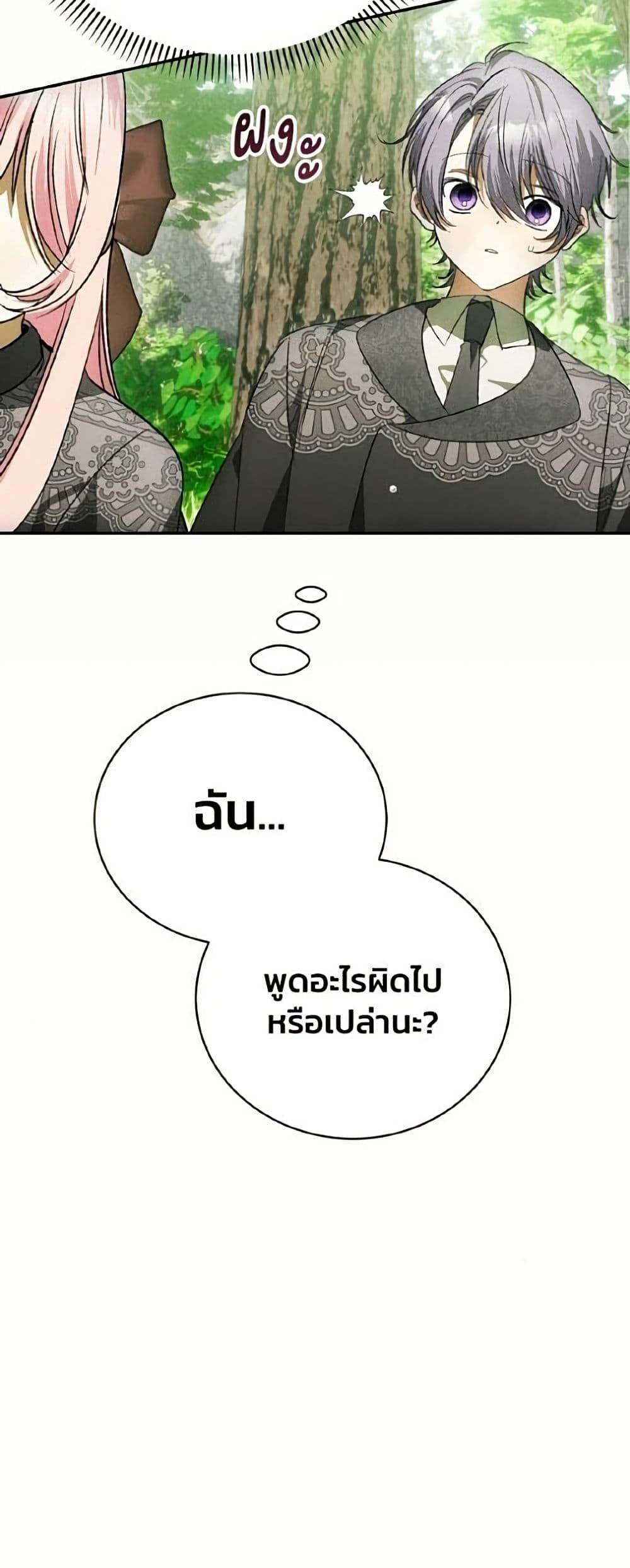 Manga-lc-com อ่านมังงะ อ่านการ์ตูน ออนไลน์ ฟรี I Will Protect My Tyrant Dad! ตอนที่ 1 2 3 4 5 6 7 8 9 10 11 12 13 14 ฟรี ไม่มีโฆษณา Manga-lc - อ่าน มังงะ อ่าน การ์ตูน ออนไลน์ อ่านมังงะ ฟรี
