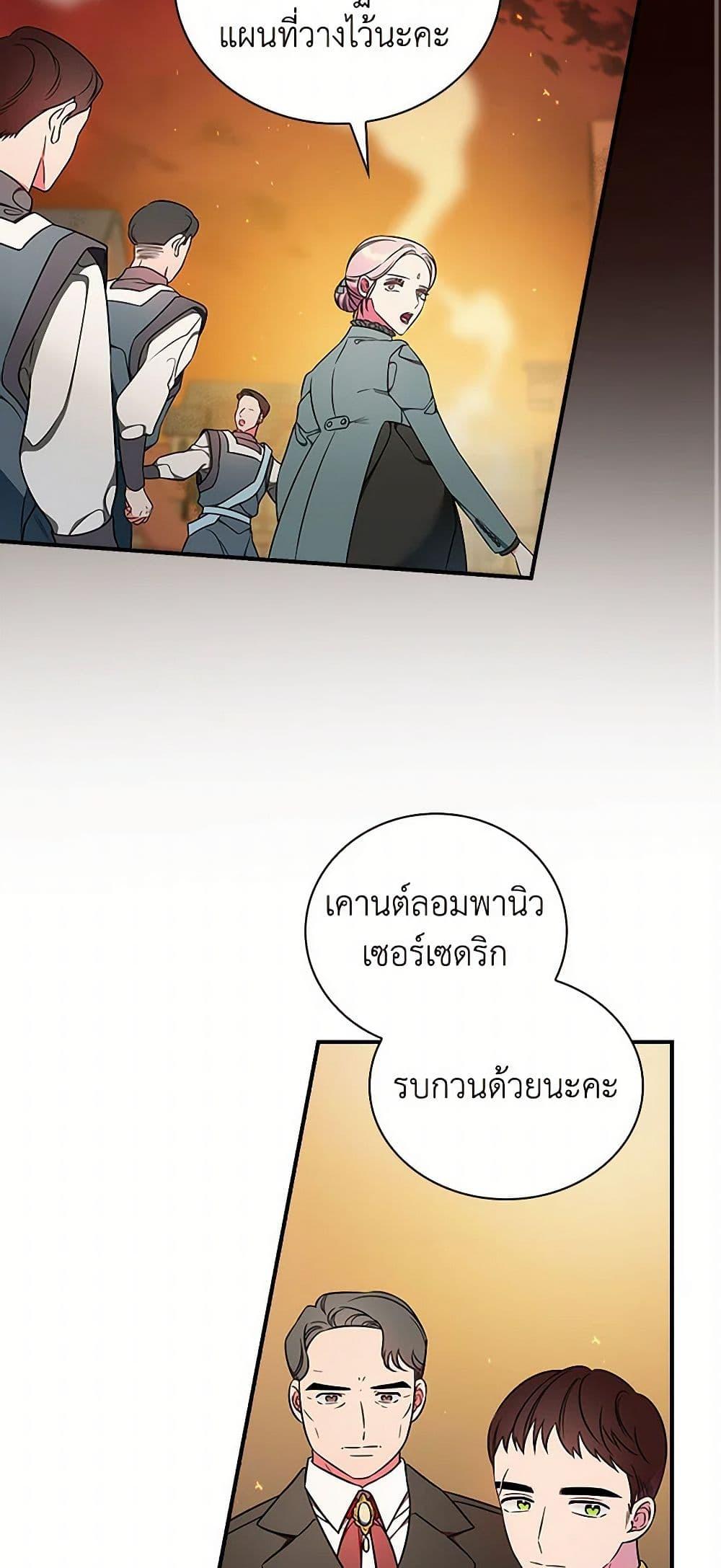 Manga-lc-com อ่านมังงะ อ่านการ์ตูน ออนไลน์ ฟรี Duchess in the Glass House ตอนที่ 1 2 3 4 5 6 7 8 9 10 11 12 13 14 ฟรี ไม่มีโฆษณา Manga-lc - อ่าน มังงะ อ่าน การ์ตูน ออนไลน์ อ่านมังงะ ฟรี