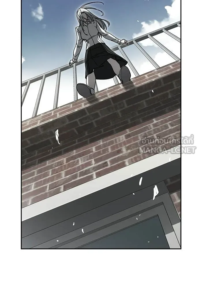 Study Group ตอนที่ 314 รูปที่ 54