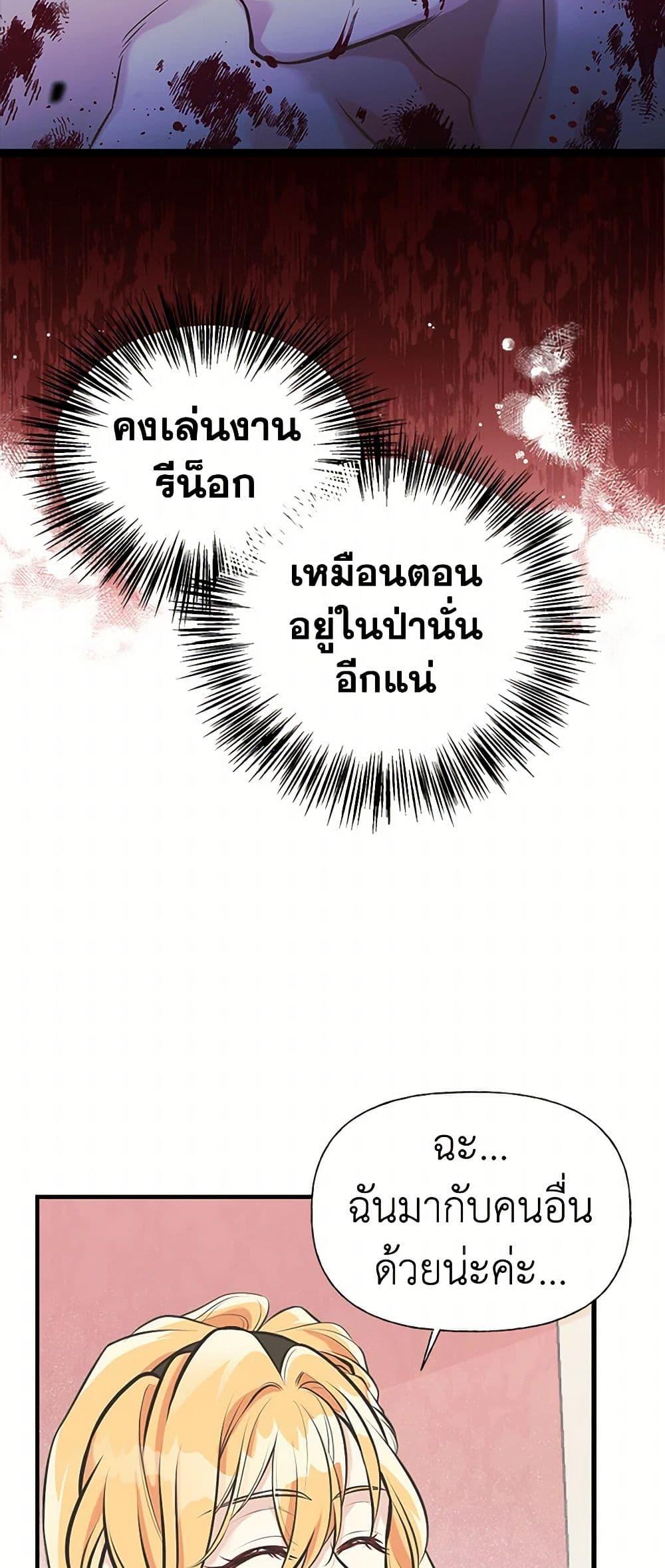 Manga-lc-com อ่านมังงะ อ่านการ์ตูน ออนไลน์ ฟรี My Sister Picked up the Male Lead ตอนที่ 1 2 3 4 5 6 7 8 9 10 11 12 13 14 ฟรี ไม่มีโฆษณา Manga-lc - อ่าน มังงะ อ่าน การ์ตูน ออนไลน์ อ่านมังงะ ฟรี