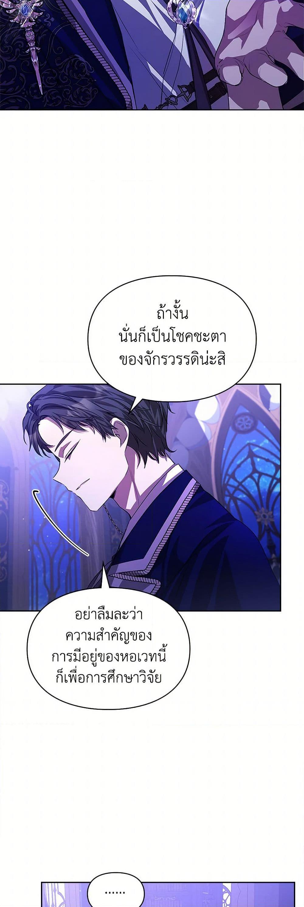 Manga-lc-com อ่านมังงะ อ่านการ์ตูน ออนไลน์ ฟรี The Heroine Had an Affair With My Fiance ตอนที่ 1 2 3 4 5 6 7 8 9 10 11 12 13 14 ฟรี ไม่มีโฆษณา Manga-lc - อ่าน มังงะ อ่าน การ์ตูน ออนไลน์ อ่านมังงะ ฟรี