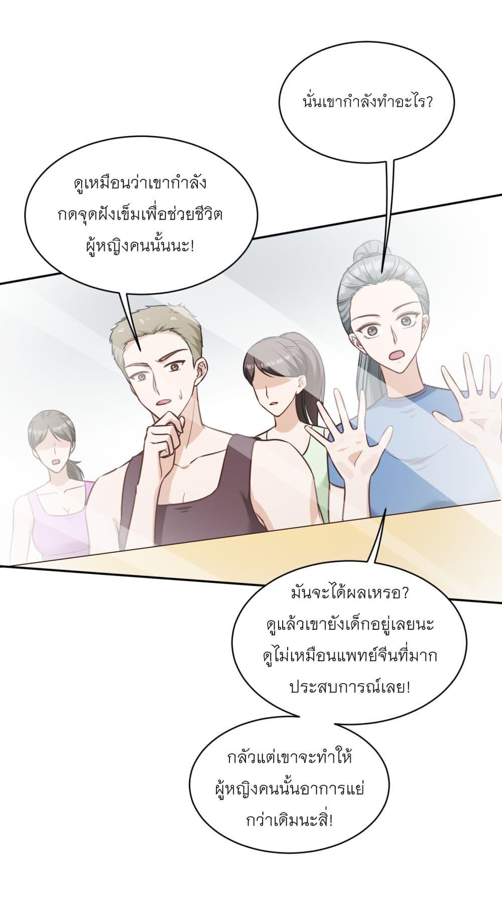 Manga-lc-com อ่านมังงะ อ่านการ์ตูน ออนไลน์ ฟรี Became a Billionaire After Dog Licking Improperly ตอนที่ 1 2 3 4 5 6 7 8 9 10 11 12 13 14 ฟรี ไม่มีโฆษณา Manga-lc - อ่าน มังงะ อ่าน การ์ตูน ออนไลน์ อ่านมังงะ ฟรี