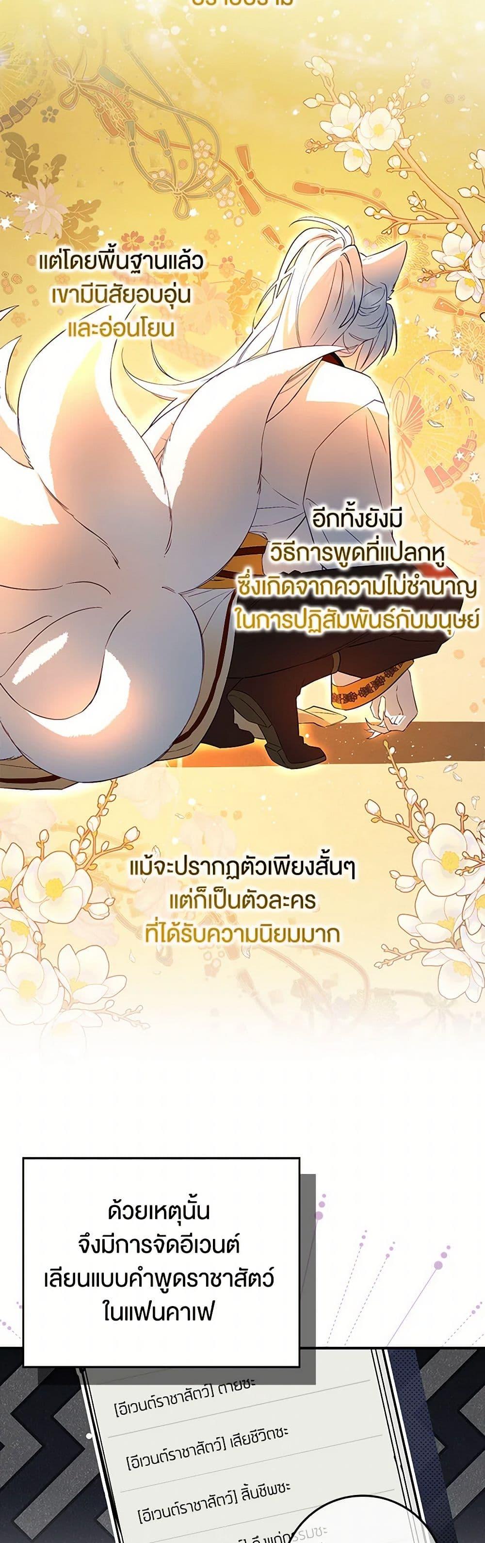 Manga-lc-com อ่านมังงะ อ่านการ์ตูน ออนไลน์ ฟรี The Countdown of My Death Is Spamming My Status Window ตอนที่ 1 2 3 4 5 6 7 8 9 10 11 12 13 14 ฟรี ไม่มีโฆษณา Manga-lc - อ่าน มังงะ อ่าน การ์ตูน ออนไลน์ อ่านมังงะ ฟรี