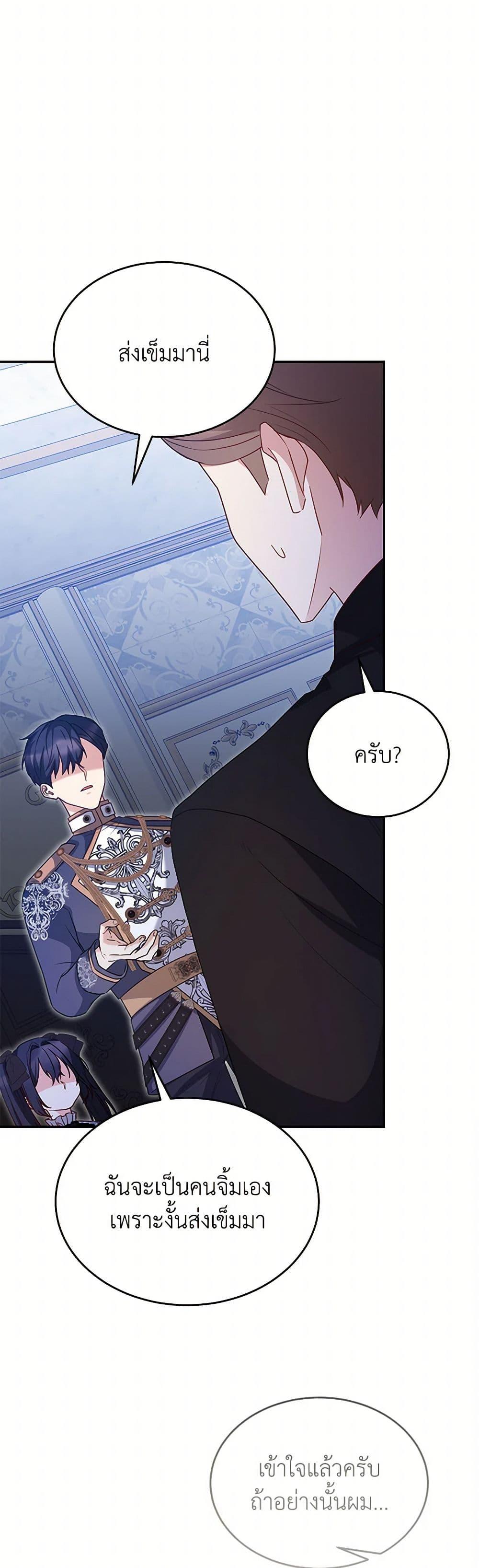 Manga-lc-com อ่านมังงะ อ่านการ์ตูน ออนไลน์ ฟรี Saved by Crazy Stepfather! ตอนที่ 1 2 3 4 5 6 7 8 9 10 11 12 13 14 ฟรี ไม่มีโฆษณา Manga-lc - อ่าน มังงะ อ่าน การ์ตูน ออนไลน์ อ่านมังงะ ฟรี