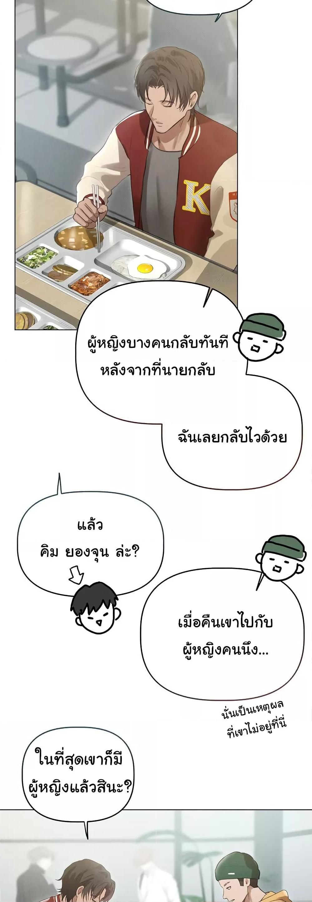 Doujin-Lc- อ่าน โดจิน มังฮวา เกาหลี ญี่ปุ่น จีน แปลไทย Getting to Know Mila ตอนที่ 1 2 3 4 5 6 7 8 9 10 11 12 13 14 ฟรี ไม่มีโฆษณา อ่าน โดจิน Manhwa เกาหลี ญี่ปุ่น จีน เรามีครบ คัดมาให้เน้นๆ โดจิน 18+ รับประกันความฟินโดย  Doujin Lc
