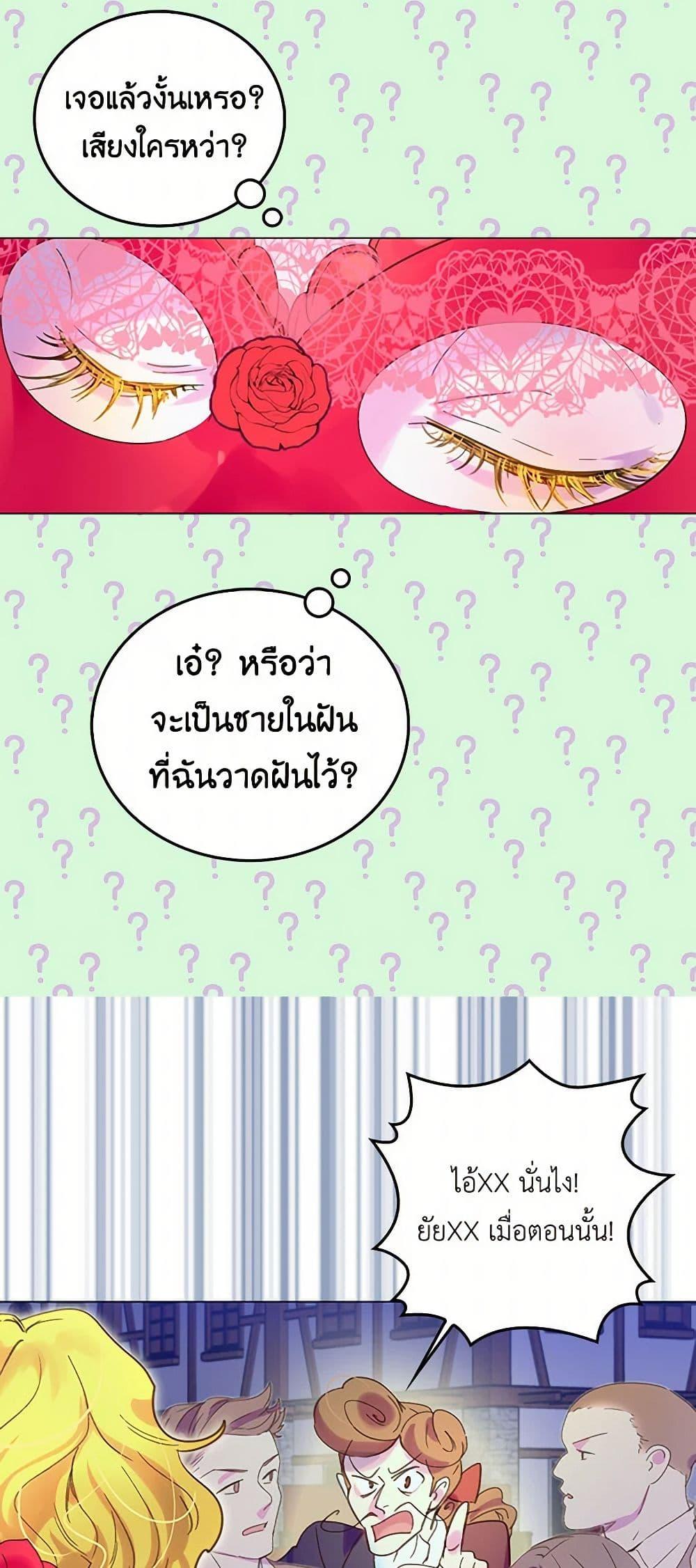 Manga-lc-com อ่านมังงะ อ่านการ์ตูน ออนไลน์ ฟรี Miss Not-So Sidekick ตอนที่ 1 2 3 4 5 6 7 8 9 10 11 12 13 14 ฟรี ไม่มีโฆษณา Manga-lc - อ่าน มังงะ อ่าน การ์ตูน ออนไลน์ อ่านมังงะ ฟรี