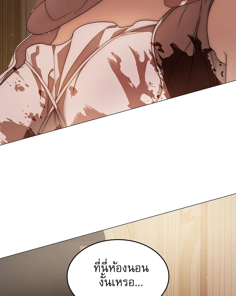 กำราบรักร้ายนายจอมพยศ ตอนที่ 38 รูปที่ 128