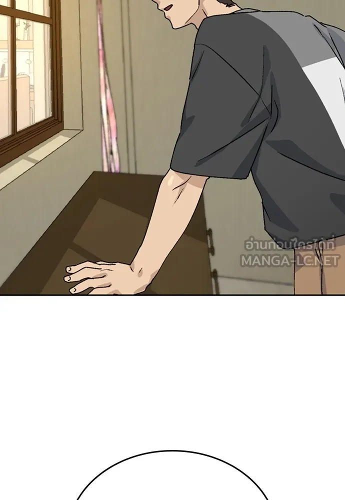 ตั้งแคมป์ฮีลใจในต่างโลก ตอนที่ 19 รูปที่ 117