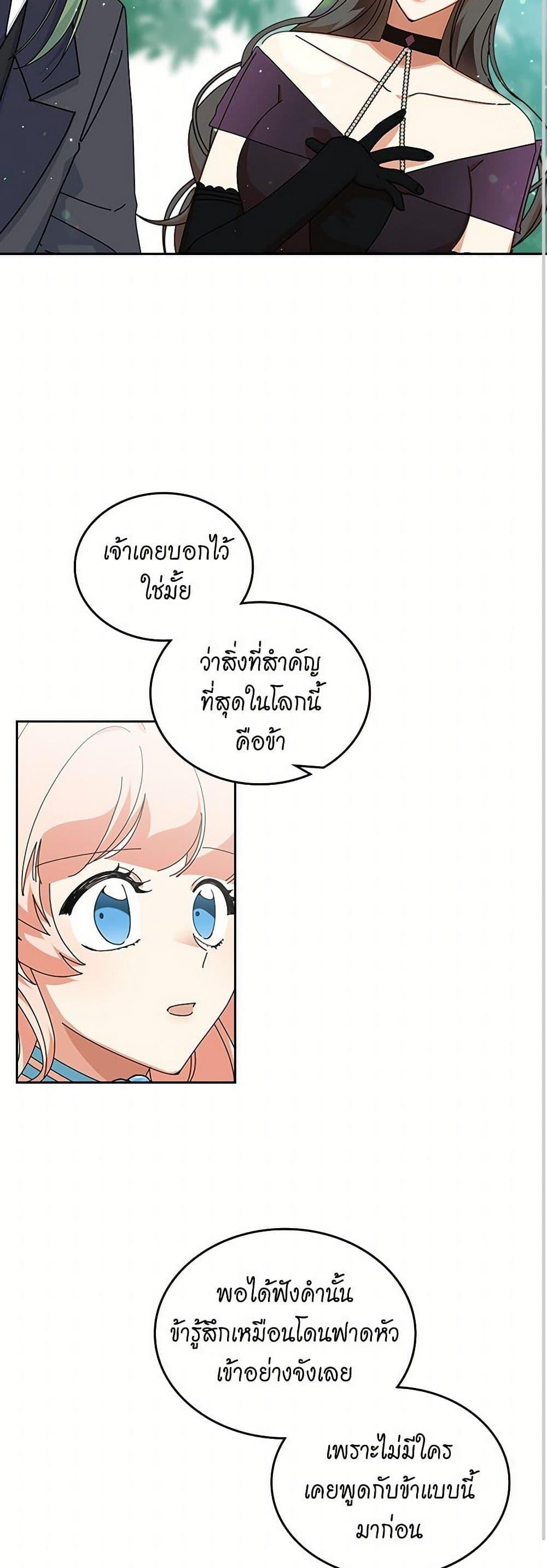 Manga-lc-com อ่านมังงะ อ่านการ์ตูน ออนไลน์ ฟรี The Antagonist’s Pet ตอนที่ 1 2 3 4 5 6 7 8 9 10 11 12 13 14 ฟรี ไม่มีโฆษณา Manga-lc - อ่าน มังงะ อ่าน การ์ตูน ออนไลน์ อ่านมังงะ ฟรี