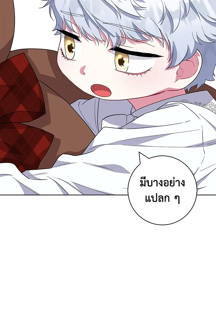 ฉันกลายเป็นแม่พระเอกนิยายจอมเสเพล ตอนที่ 41 รูปที่ 8