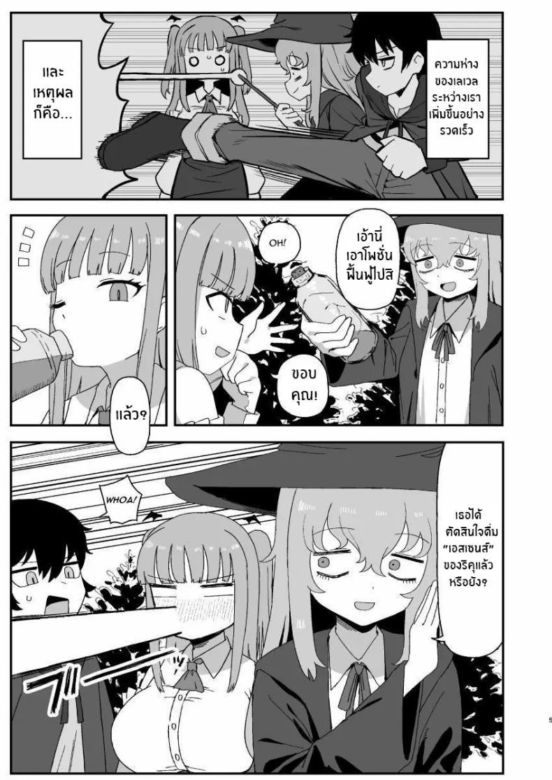 Doujin-Lc- อ่าน โดจิน มังฮวา เกาหลี ญี่ปุ่น จีน แปลไทย ช่วงเวลาที่ซัคคิวบัสหลับ [Darezuka] Succubus ga Neteiru Aida ni ตอนที่ 1 2 3 4 5 6 7 8 9 10 11 12 13 14 ฟรี ไม่มีโฆษณา อ่าน โดจิน Manhwa เกาหลี ญี่ปุ่น จีน เรามีครบ คัดมาให้เน้นๆ โดจิน 18+ รับประกันความฟินโดย  Doujin Lc