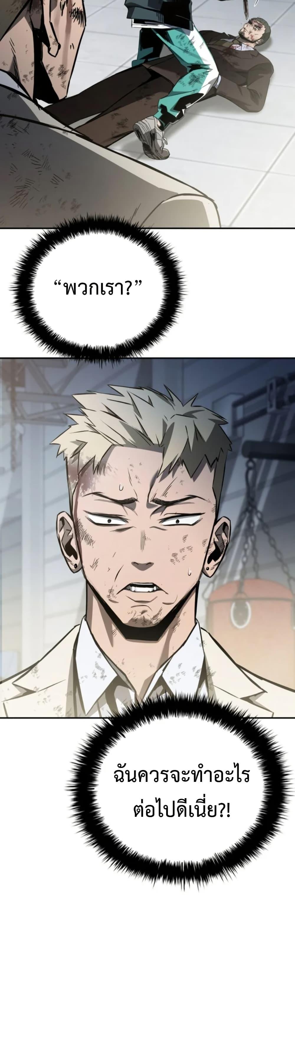 Manga-lc-com อ่านมังงะ อ่านการ์ตูน ออนไลน์ ฟรี Bad Business ตอนที่ 1 2 3 4 5 6 7 8 9 10 11 12 13 14 ฟรี ไม่มีโฆษณา Manga-lc - อ่าน มังงะ อ่าน การ์ตูน ออนไลน์ อ่านมังงะ ฟรี