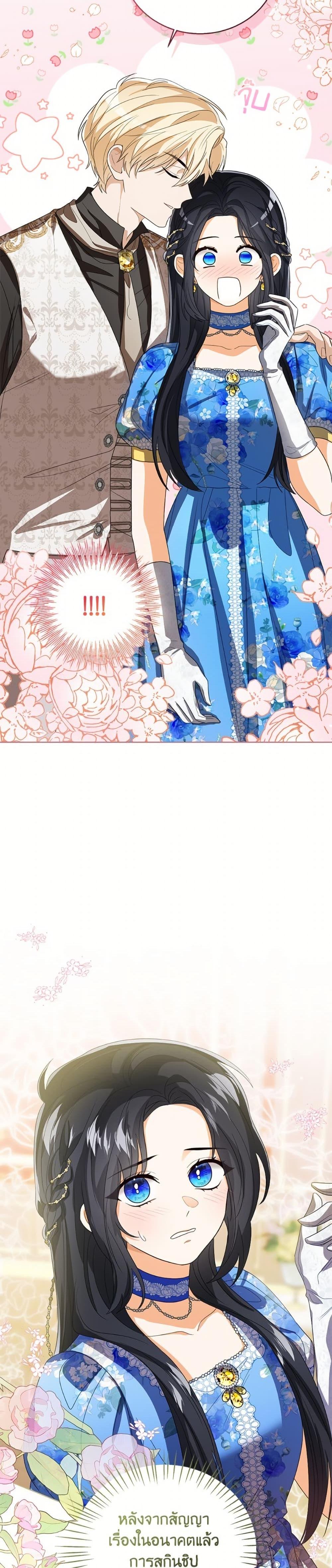 Manga-lc-com อ่านมังงะ อ่านการ์ตูน ออนไลน์ ฟรี Baby Princess Through the Status Window ตอนที่ 1 2 3 4 5 6 7 8 9 10 11 12 13 14 ฟรี ไม่มีโฆษณา Manga-lc - อ่าน มังงะ อ่าน การ์ตูน ออนไลน์ อ่านมังงะ ฟรี