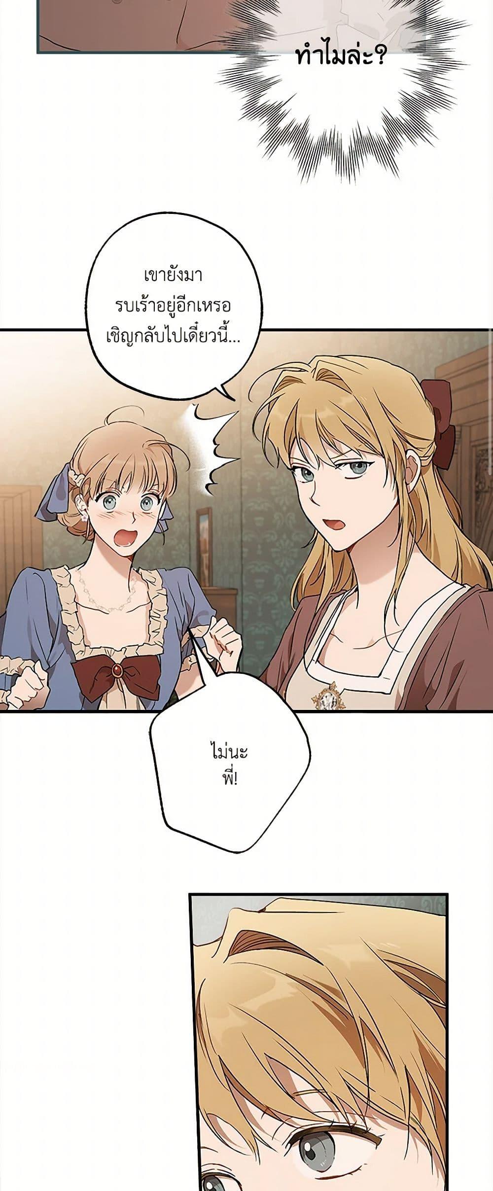 Manga-lc-com อ่านมังงะ อ่านการ์ตูน ออนไลน์ ฟรี It Was All a Mistake ตอนที่ 1 2 3 4 5 6 7 8 9 10 11 12 13 14 ฟรี ไม่มีโฆษณา Manga-lc - อ่าน มังงะ อ่าน การ์ตูน ออนไลน์ อ่านมังงะ ฟรี