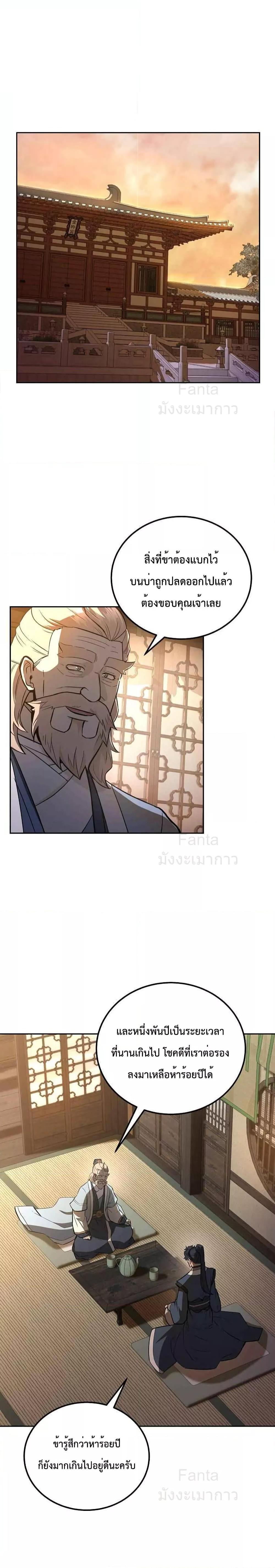 Manga-lc-com อ่านมังงะ อ่านการ์ตูน ออนไลน์ ฟรี MillenniumSpin ตอนที่ 1 2 3 4 5 6 7 8 9 10 11 12 13 14 ฟรี ไม่มีโฆษณา Manga-lc - อ่าน มังงะ อ่าน การ์ตูน ออนไลน์ อ่านมังงะ ฟรี